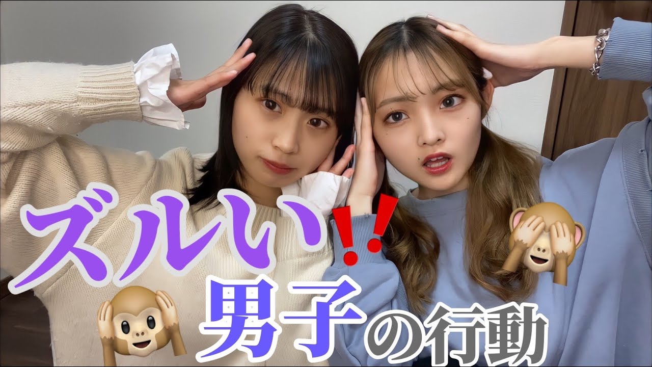 【悪用禁止】一瞬で恋に落ちてしまうずるい行動