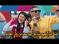 أغنية أشرار تجمع دنيا سمير غانم مع أحمد سعد من فيلم روكي الغلابة أغنية أشرار تجمع دنيا سمير غانم مع أحمد سعد من فيلم روكي الغلابة