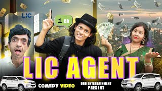 LIC AGENT | एल आई सी एजेंट | COMEDY VIDEO | ACTOR DILRAJ BABU 