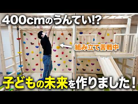 子供の考える力・遊ぶ力を育てる、アリサラのうんてい屋さんch - YouTube