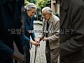 외국인유학생 한국에서 요양보호사 되기!