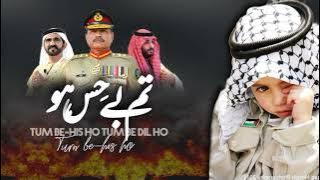 Tum behis ho tum ya dill ho naat | tum be dil ho mere bachpan ke qatil ho | M. Tahir