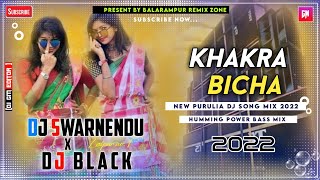 Khakra Bicha (Humming Power Bass Mix) DJ Black Lalpur X DJ Swarnendu Lalpur