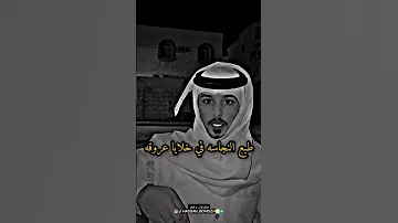 الكلب يبقى كلب مهما تربيه 