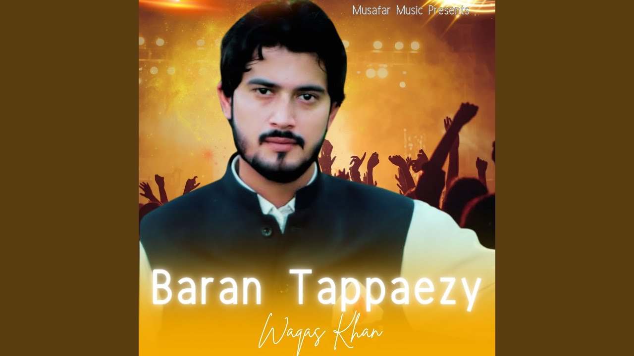 YouTubeでBaran Tappaezyを視聴 YouTubeでBaran Tappaezyを視聴