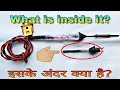 क्या होता है Soldering Iron के अंदर || What happens inside the Soldering Iron? [in Hindi]