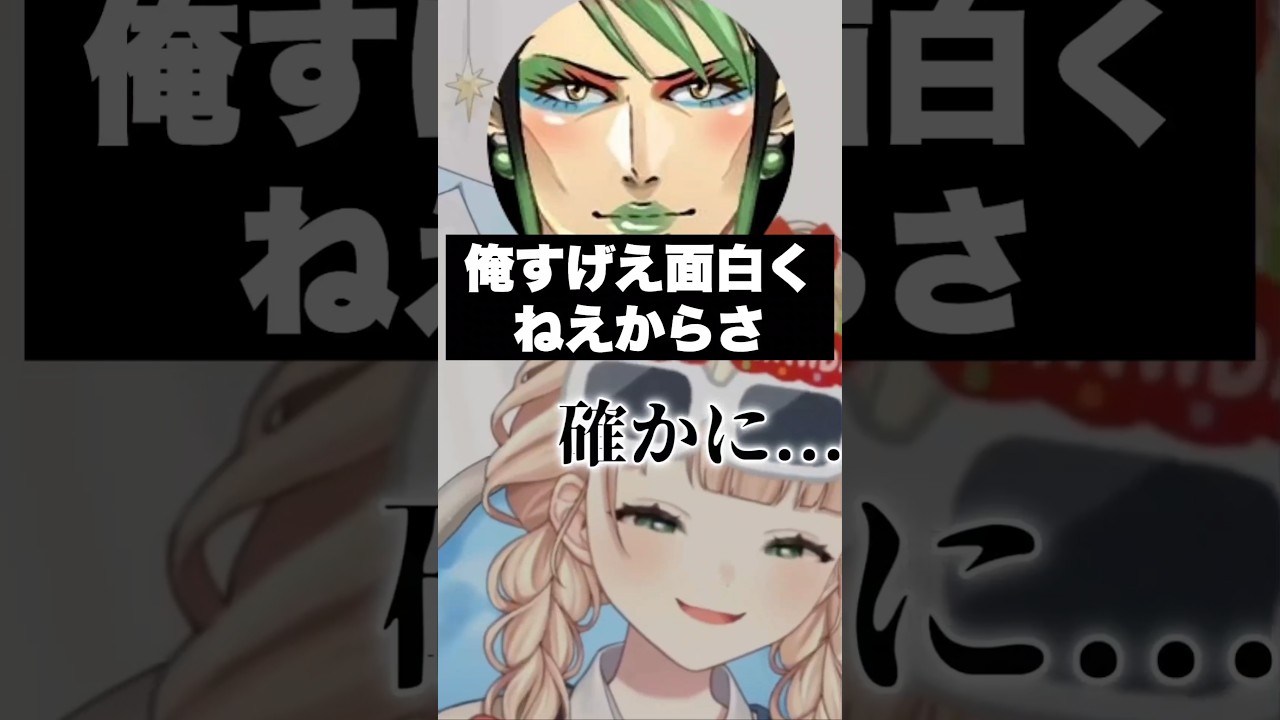 つい口がすべってしまった鏑木ろこ【にじさんじ切り抜き】