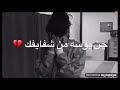 الحب  الحب الحب خيانه خيانه خيانه هههه للعاشك والخاين  💋💑💏