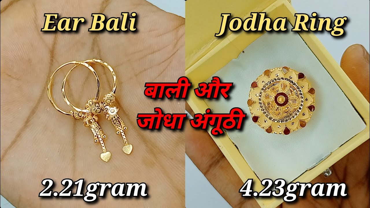 These 4 zodiac signs should never wear a turtle ring otherwise life can be  ruined | इन चार राशि वालों को कभी नहीं पहननी चाहिए कछुए वाली अंगूठी, वर्ना  जीवन हो सकता