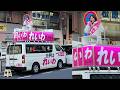 岡本麻弥 街宣 山口県 徳山駅 みゆき口 #岡本麻弥 #声優 #れいわ新選組 #れいわ #インボイス #消費税 #食料品の消費税ゼロ #ザイム真理教 #消費税12 #消費税12パーセント