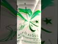 #independenceday #14 #army august #shukriyapakistan #happyindependenceda