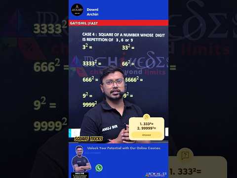 Square of 33 , 666 , 9999 in 2 sec | Gatishil | Anuj Sir