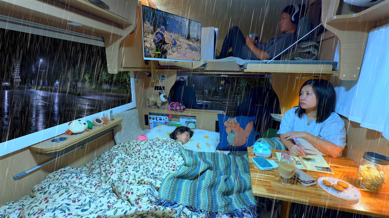 【こんな車中泊が一番好き】雨音だけが響く小さな部屋