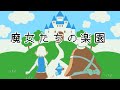 クレイジーで生存しない奴らのクトゥルフ神話TRPG【魔女たちの楽園】part1【ゆっくりTRPG】