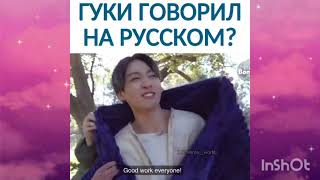 СМЕШНЫ И МИЛЫЕ МОМЕНТЫ С BTS💜#42