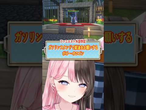 一芸を披露するヘンディーと細かすぎて伝わらないモノマネをする橘ひなのとごっちゃんマイキー　#橘ひなの #ヘンディー #ごっちゃんマイキー #ぶいすぽっ #切り抜き #VCRマイクラ #vtuber