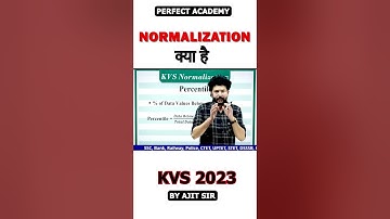 Normalization क्या है | KVS Normalization | इसे क्यू Use करते है | #shorts #kvs2023 #normalization