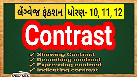Showing Contrast | Contrast | Expressing Contrast | Language function | The Knowledge ATM by Vishal