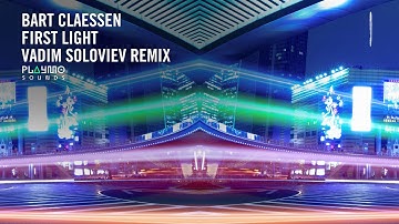 Bart Claessen - First Light (Vadim Soloviev Remix) [RNM CLASSICS]