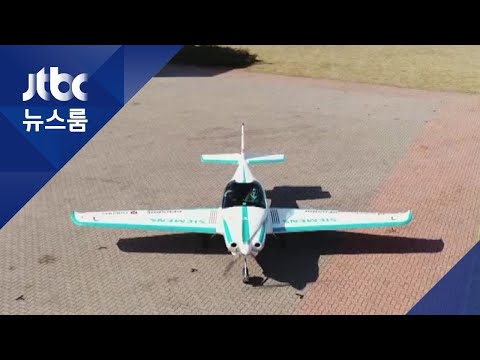 &amp;#39;완전 전기비행기&amp;#39; 한 번 충전해 <strong>런던서</strong> 파리까지
