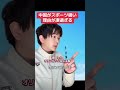 中国のスポーツが強い理由