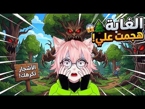 ليش حملت هذي اللعبة؟ أكبر غلطة في حياتي! 💀