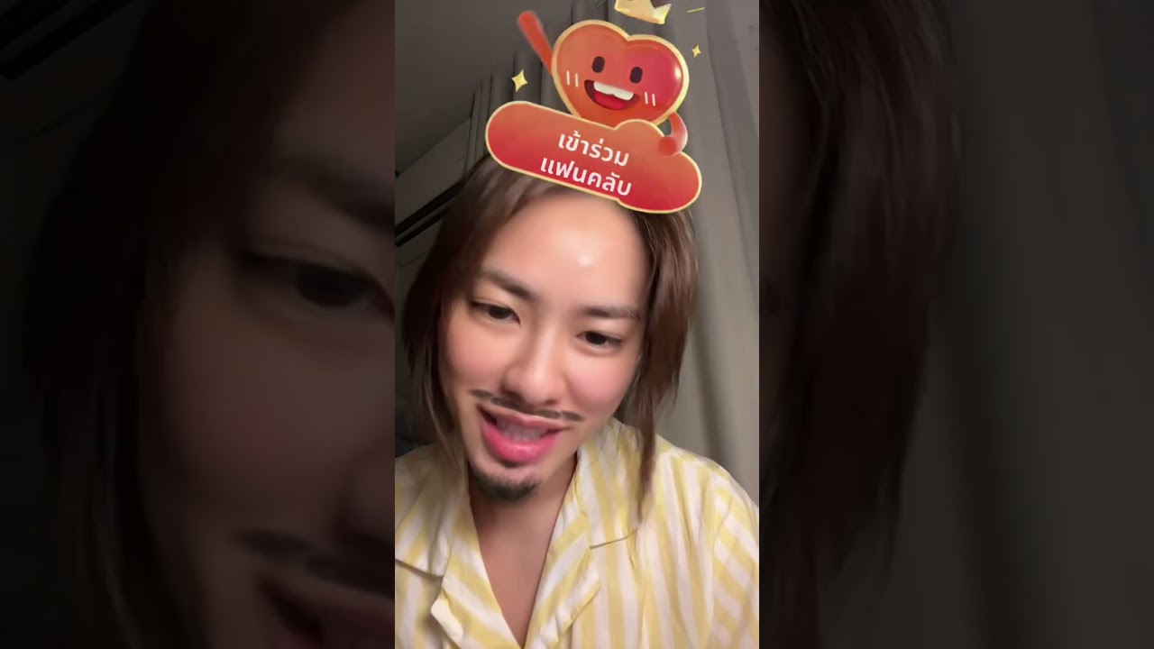 Emi Thasorn Tiktok Live 06.07.2025
