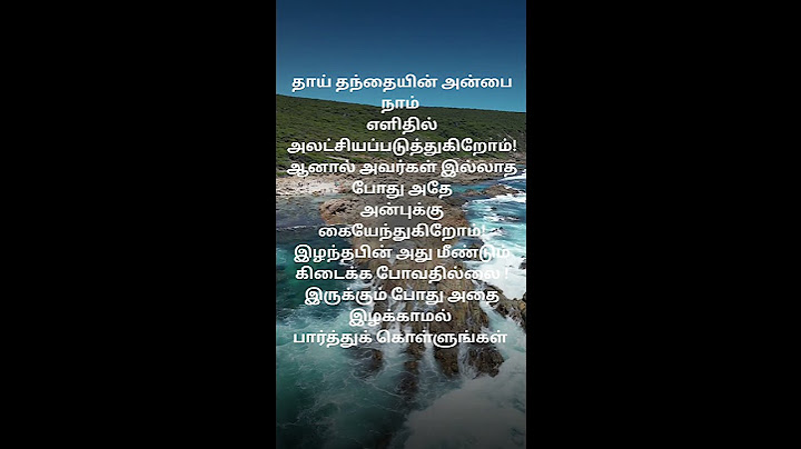 அம்மா #amma#ammalovestatus #ammalovewhatsappstatus #amma #shortsfeed #youtubeshorts #youtube #viral