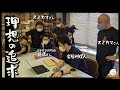 【マニア向け】COCOCORO×スミカマ×日本包丁研ぎ協会藤原 包丁切れ味研究会。研鑽は続く。【鋭意製作中】【変態】【ガチ勢】【行きすぎ】【さらに深い話】【忍包丁製作秘話】【職人】【1時間超え動画】