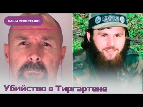 За Что Убили Зелимхана Хангошвили