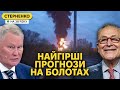 Знищення нафтобаз у РФ. Сенат схвалив велику допомогу Україні і злякав росіян