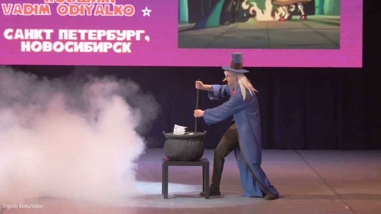 Назад в ретро-Вуншпунш-Тирания Вампадур, Бубоник Ирвитцер- Ковшик,Vadim Odiyalko ☆-г.Санкт-Петербург