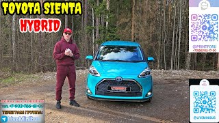 ОТЗЫВ ВЛАДЕЛЬЦА о TOYOTA SIENTA HYBRID (7 мест).