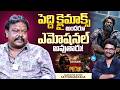 "Everyone Will Get Emotional For Peddi Climax!" | Character Artist Satyanarayana Interview | iDream