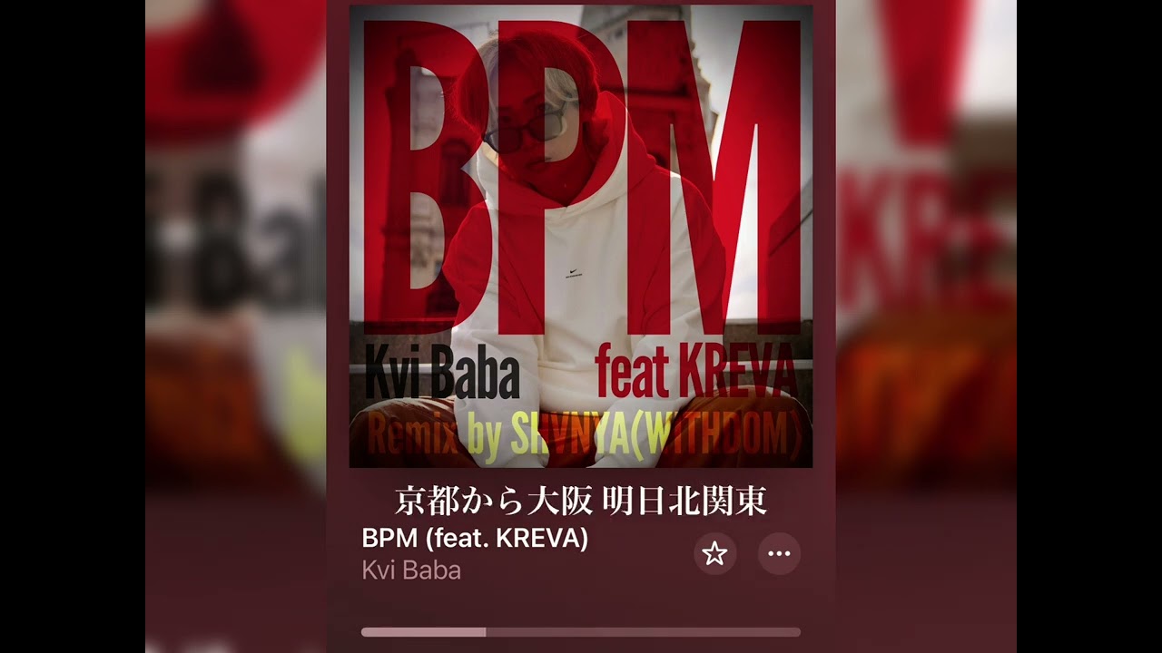 26]Kvi Baba「BPM ft. KREVA」Remix by SHVNYA(WITHDOM) - YouTube