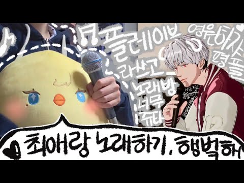(이어폰 권장🎧) [PLLI COVER] 플레이브(PLAVE) - 흥흥흥(feat.SOLE) | 플리 커버, 듀엣 라쓰고 💙💜💗❤️🖤