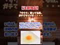 【注意喚起】『サウナ』を使ってる奴、ガチでヤバイぞ・・・【ゆっくり解説】 #Shorts