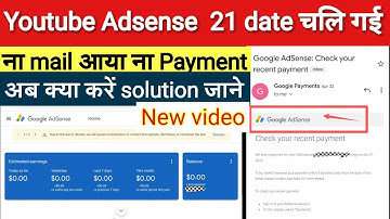21 date has gone but Payment Email not received / Adsense Payment Not Received In Bank 2022