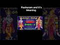 Tiruppavai 4 th pashuram and it’s meaning