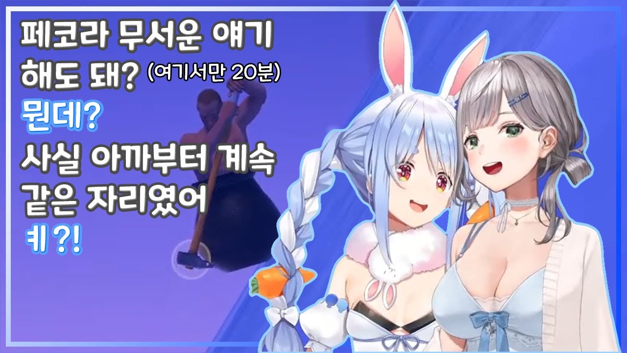 얼른 끝내고 노엘을 집에 보낸 뒤 자고싶은 페코라 【우사다 페코라/시로가네 노엘/홀로라이브】