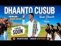 DHAANTO CUSUB ABWAAN NUUR GOSAAR 2026 COMING SOON VIDEO OFFICE NOW 