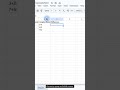 IMSUB Function in Google Sheets — Formula #317 of 500 #Shorts