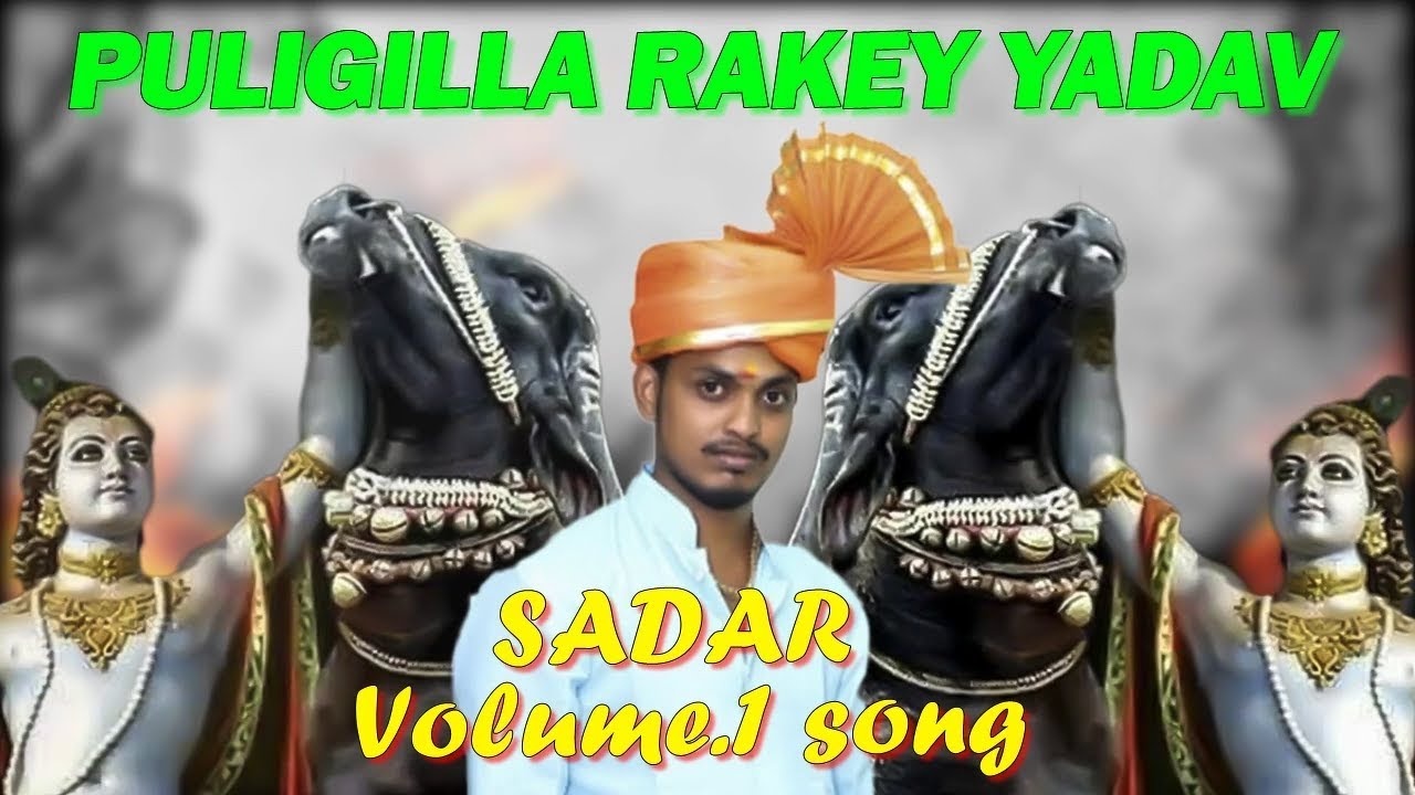 SADAR NEW 2019 SONG ‖ BY PULIGILLA RAKEY YADAV ‖ singer A.clement