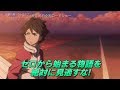 劇場版「交響詩篇エウレカセブン」解説動画が公開　映像、音楽の魅力に迫る　名場面も