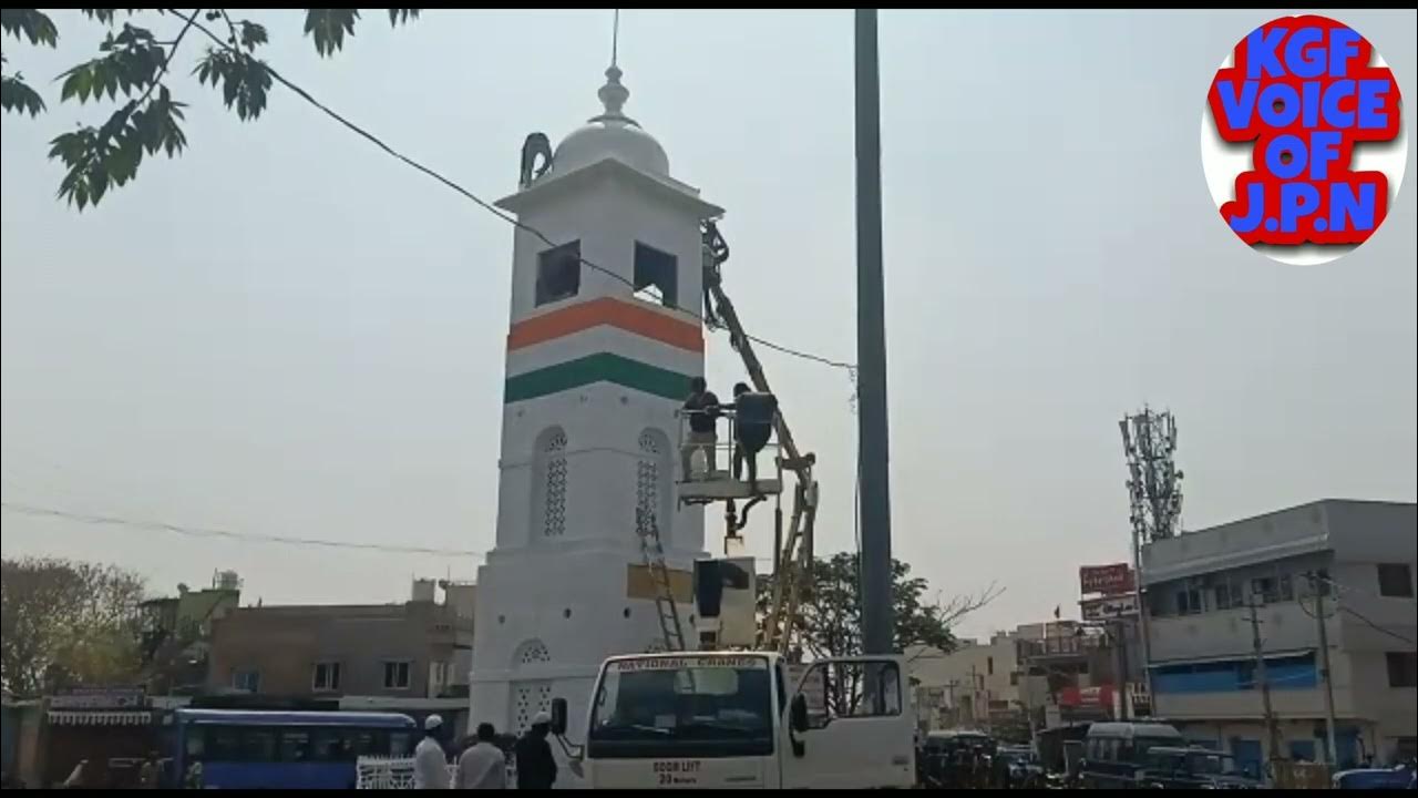 KOLAR CLOCK TOWERCOLOUR HAS CHANGED INTO TRI COLOUR YouTube