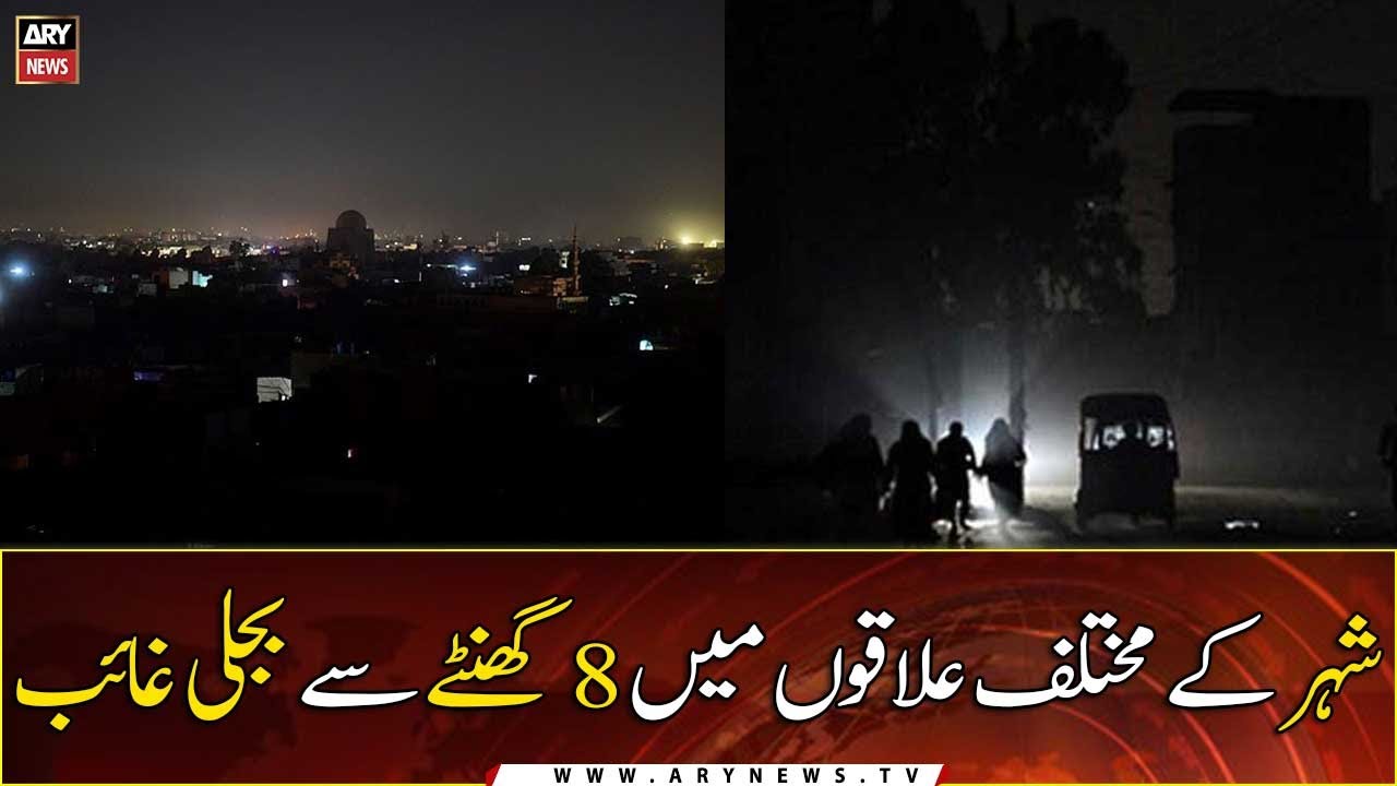 Power outages in different parts of Karachi for 8 hours YouTube
