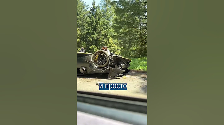 Копы Бесцеремонно Вытолкали Ламбу с Дороги