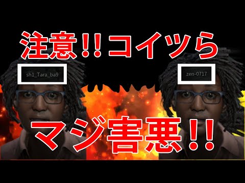【DBD】注意喚起!!害悪クソ鯖PTに邪魔されながらも通電までチェイスするローリー