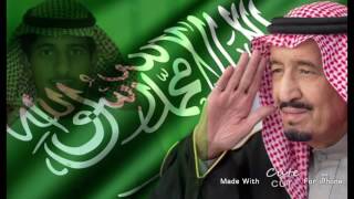 ايه انا سعودي انحراف