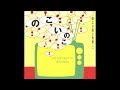 オノデンボーヤCMソング / のこいのこ